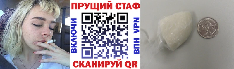 Где можно купить наркотики Калачинск СОЛЬ  Меф мяу мяу  Бошки Шишки  Cocaine 