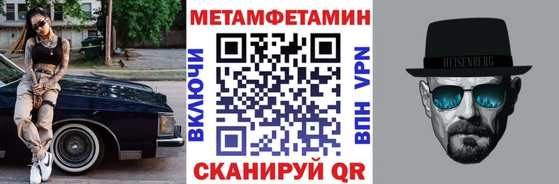 наркота  Калачинск  Amphetamine VHQ 