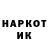 КЕТАМИН VHQ Oleg Landgraf