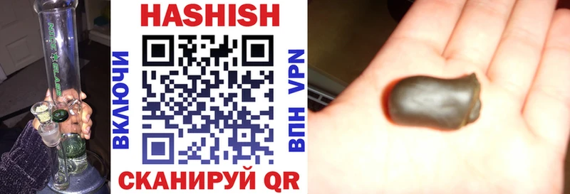 Гашиш гашик  Калачинск 