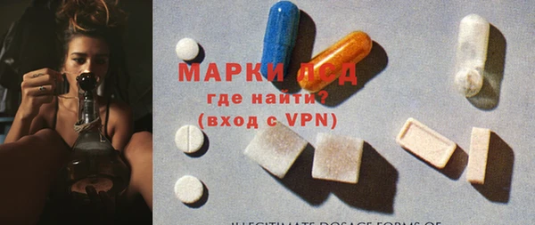 дистиллят марихуана Алексеевка