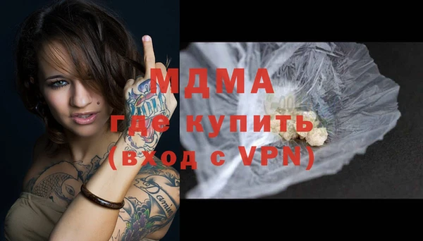 прущая мука Абаза