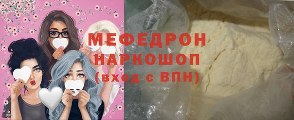 гашик Абинск