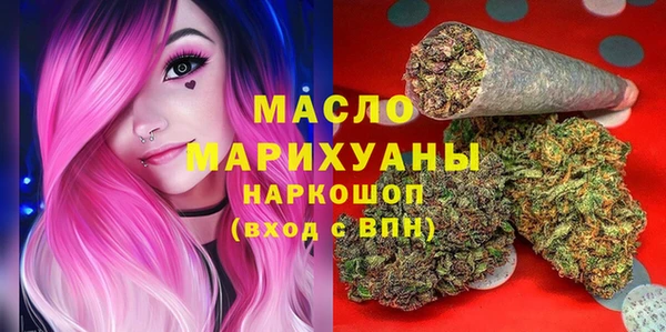 прущая мука Абаза