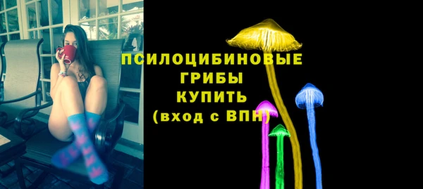 герыч Абдулино