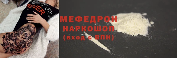 гашик Абинск