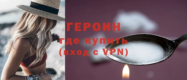герыч Абдулино