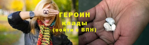 гашик Абинск
