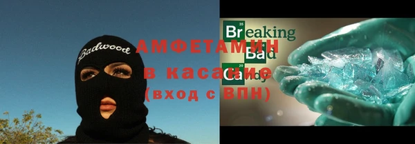 герыч Абдулино