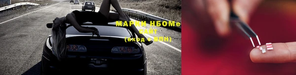 MDMA Алексин