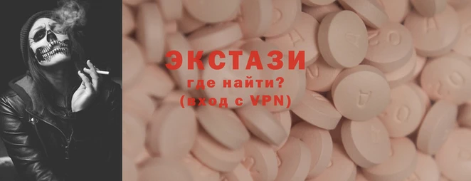 MDMA Алексин