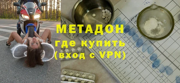 герыч Абдулино