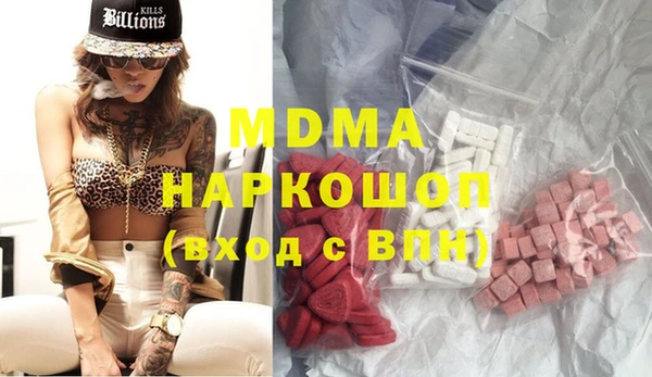 прущая мука Абаза