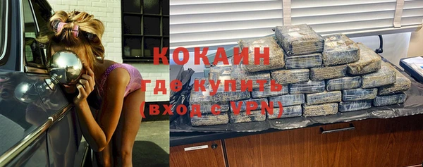 прущая мука Абаза