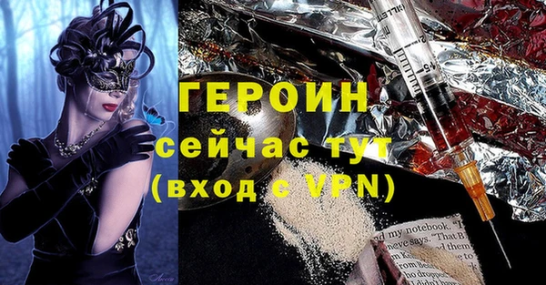 гашик Абинск