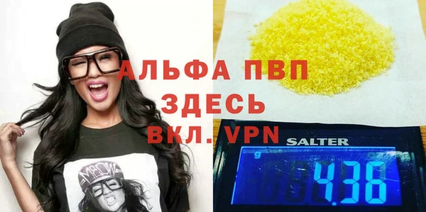 герыч Абдулино