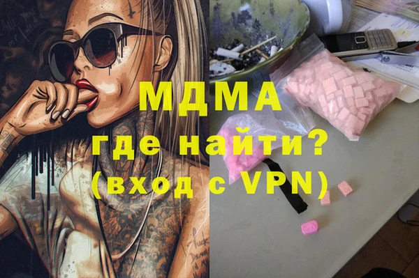 дистиллят марихуана Алексеевка