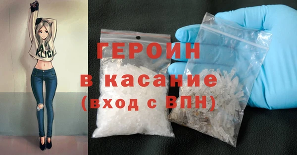 гашик Абинск