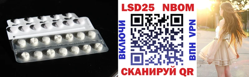 ссылка на мегу ТОР  купить наркоту  Калачинск  ЛСД экстази кислота 