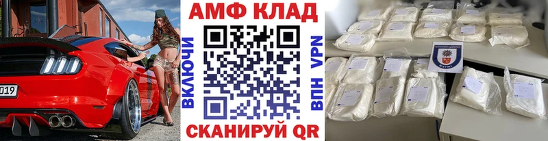сколько стоит  blacksprut ссылка  Первитин мет  Калачинск 