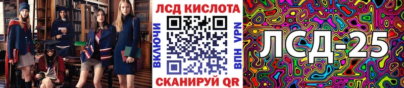 Наркотические марки 1500мкг  shop какой сайт  Калачинск 